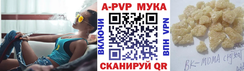 магазин дарк нет телеграм Alpha PVP кристаллы Ужур