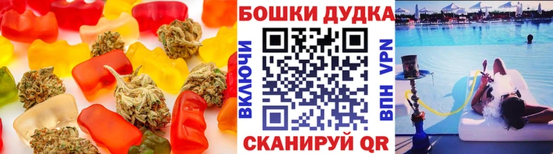 где купить Ужур Canna-Cookies конопля