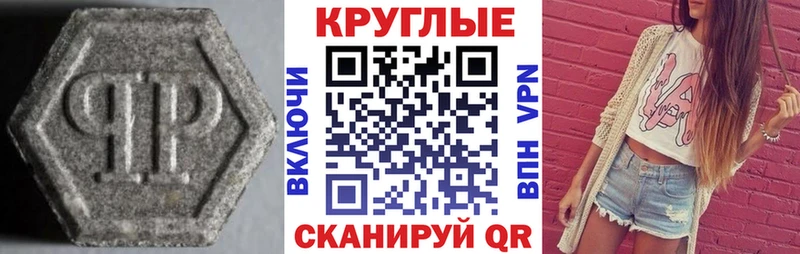 купить наркоту  Ужур  Ecstasy 250 мг 
