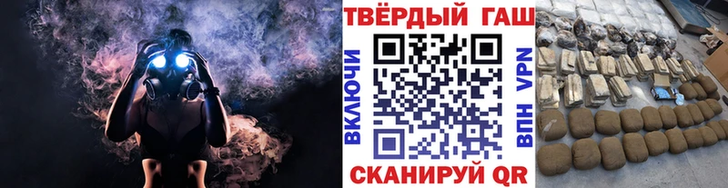 ГАШИШ Premium  Ужур 