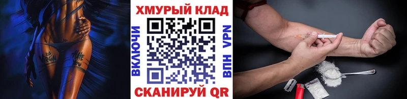 даркнет сайт  mega маркетплейс  ГЕРОИН VHQ  Ужур 