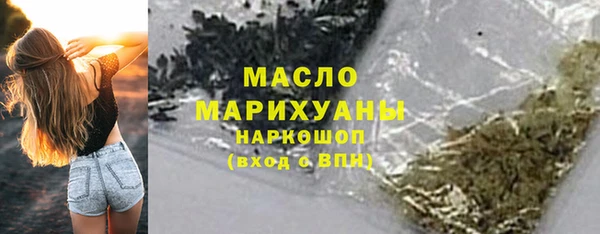 бошки Армянск