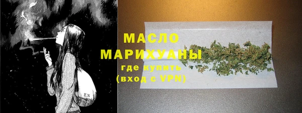 наркотики Арсеньев