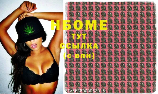 наркотики Арсеньев