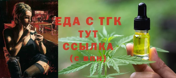 меф VHQ Балабаново