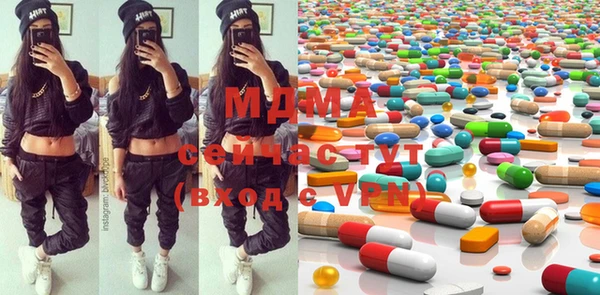 MESCALINE Балахна