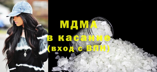 MESCALINE Балахна