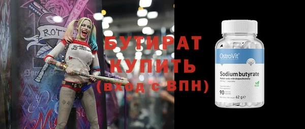 MESCALINE Балахна