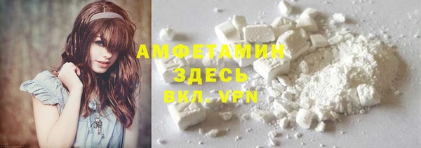 наркотики Арсеньев