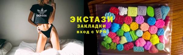 бошки Армянск