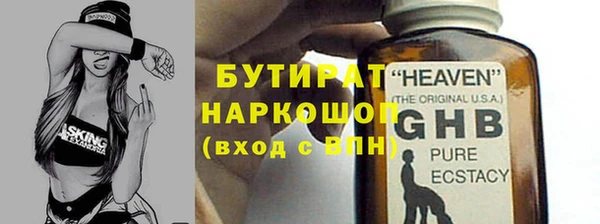 индика Баксан