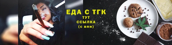 наркотики Арсеньев
