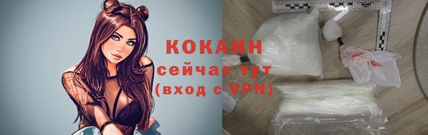 меф VHQ Балабаново