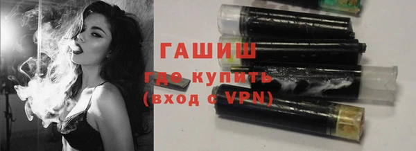 бошки Армянск