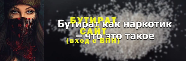 индика Баксан