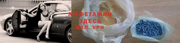 бошки Армянск