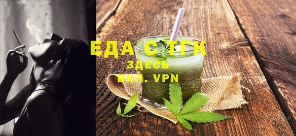 меф VHQ Балабаново