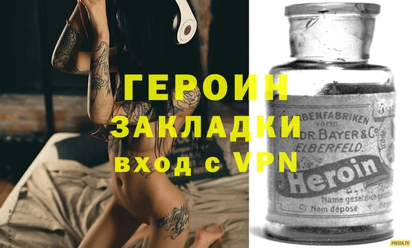 MESCALINE Балахна