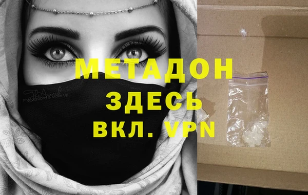 меф VHQ Балабаново