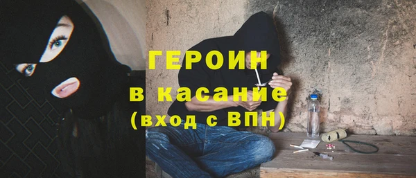 бошки Армянск