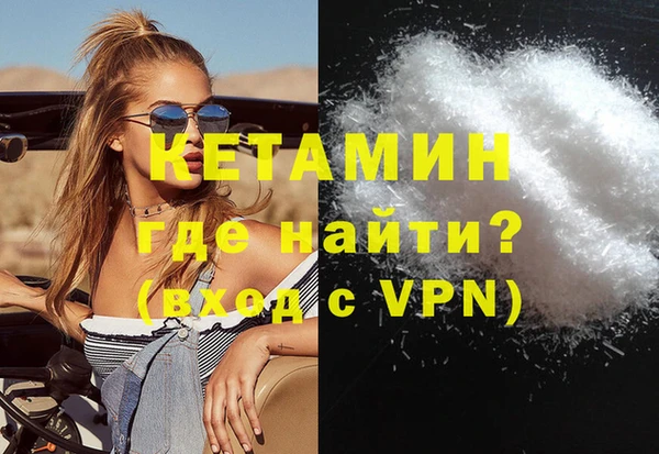 меф VHQ Балабаново