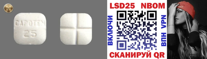 нарко площадка Telegram  Ужур  ЛСД экстази кислота 