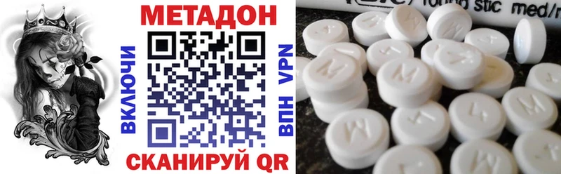 мега сайт  Ужур  Метадон мёд 