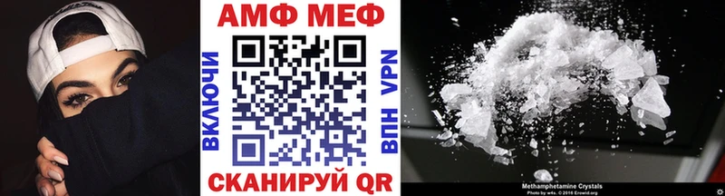 гидра ССЫЛКА  купить   Ужур  МЕТАМФЕТАМИН кристалл 
