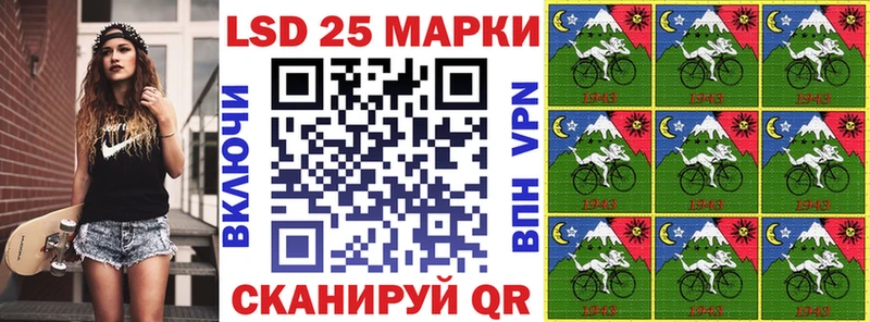 купить наркотики сайты  Ужур  гидра зеркало  Марки N-bome 1,8мг 