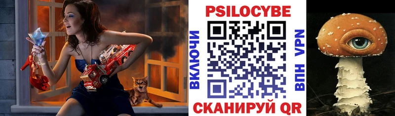 Галлюциногенные грибы мухоморы  Ужур 